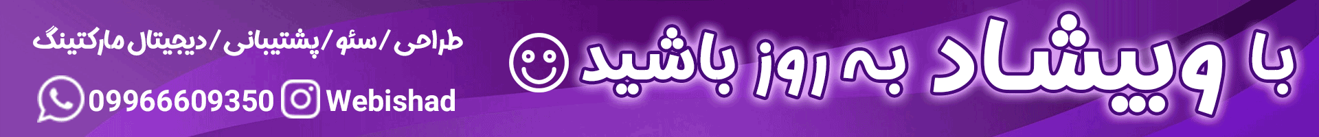 طراحی سایت